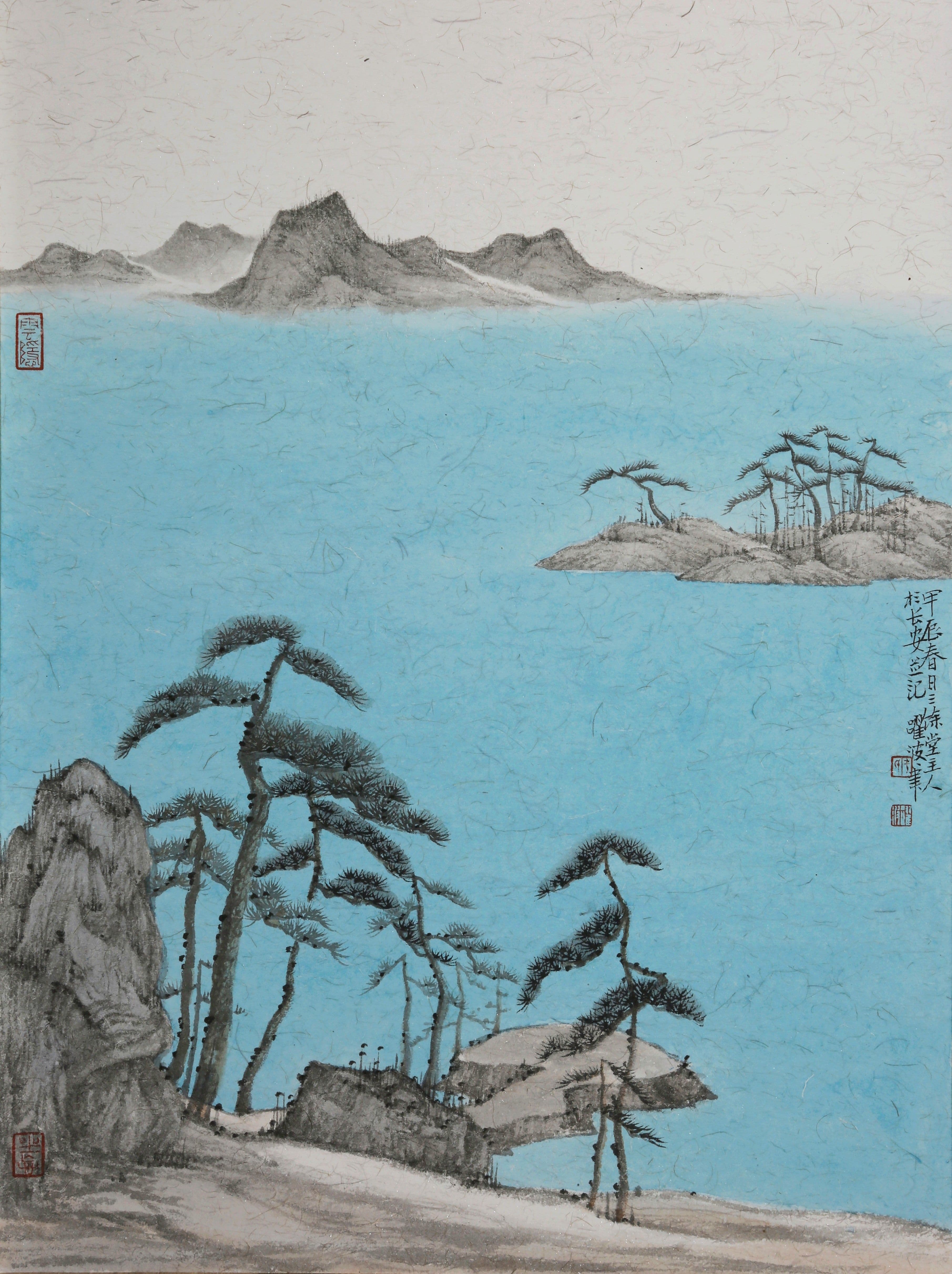 Yu Yuebo: Reimagining the Boundless Landscape