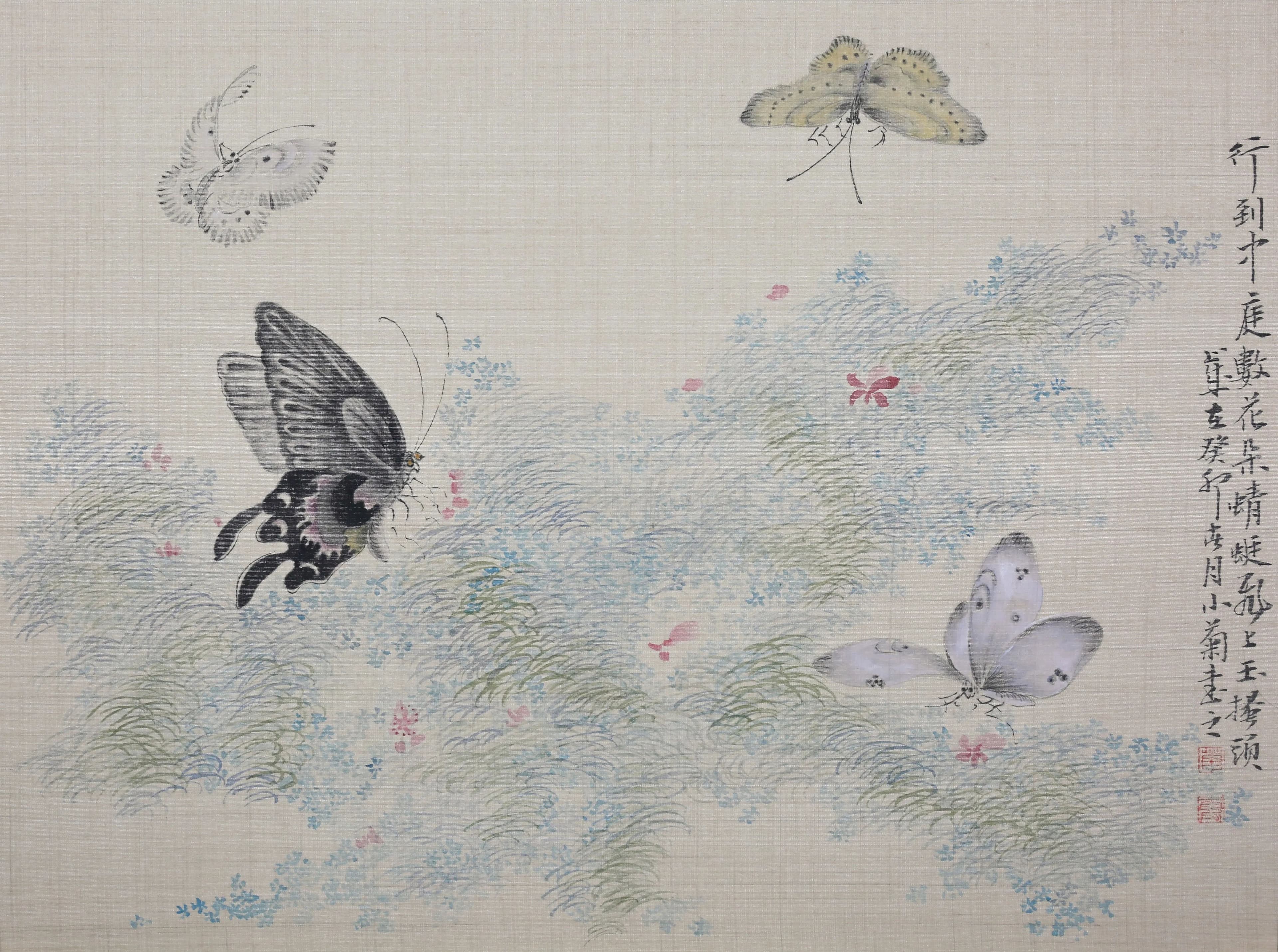 Dreaming with Butterflies: Du Juxia's Gongbi Paintings and the Poetry of Transformation