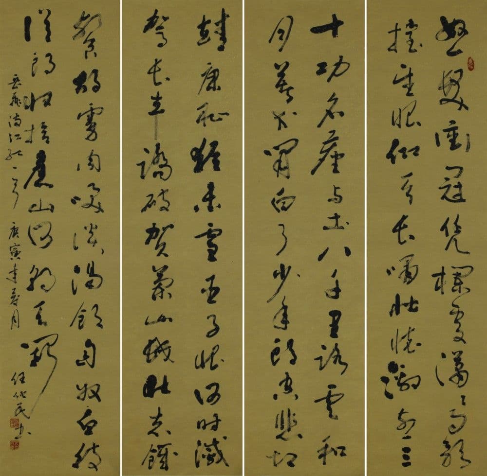 Four Cursive Script Panels — Man Jiang Hong, Poem by Yue Fei