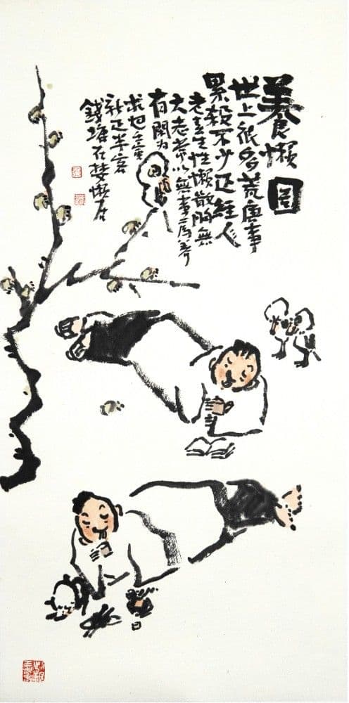 Nurturing Laziness Painting