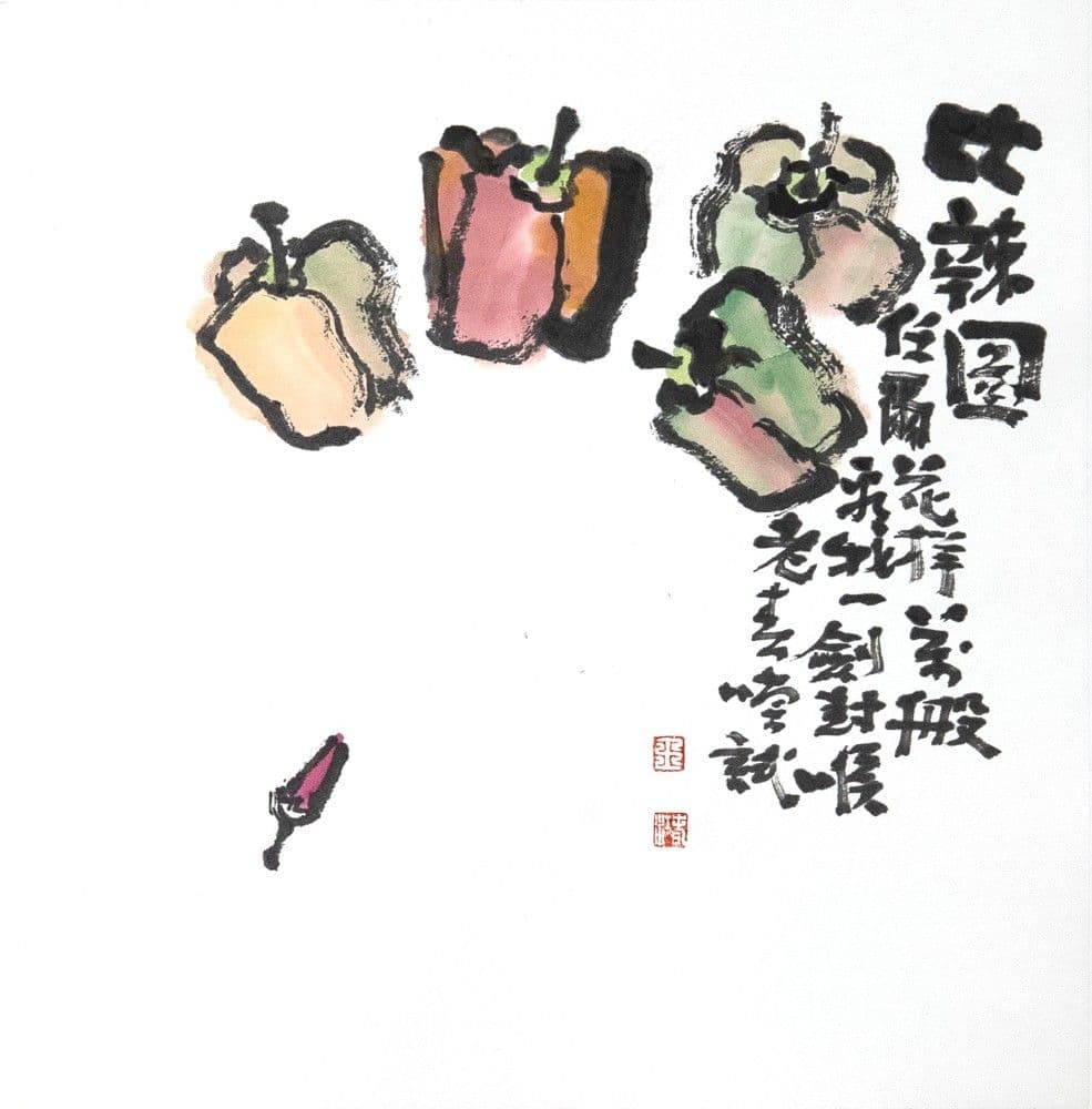 Spicy Contest Painting