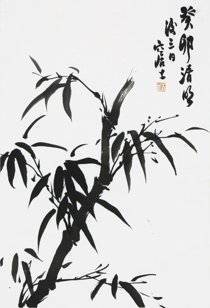Ink Bamboo