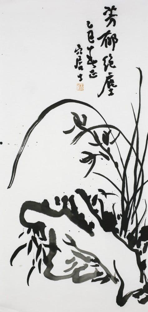 Fragrance Beyond the Mundane