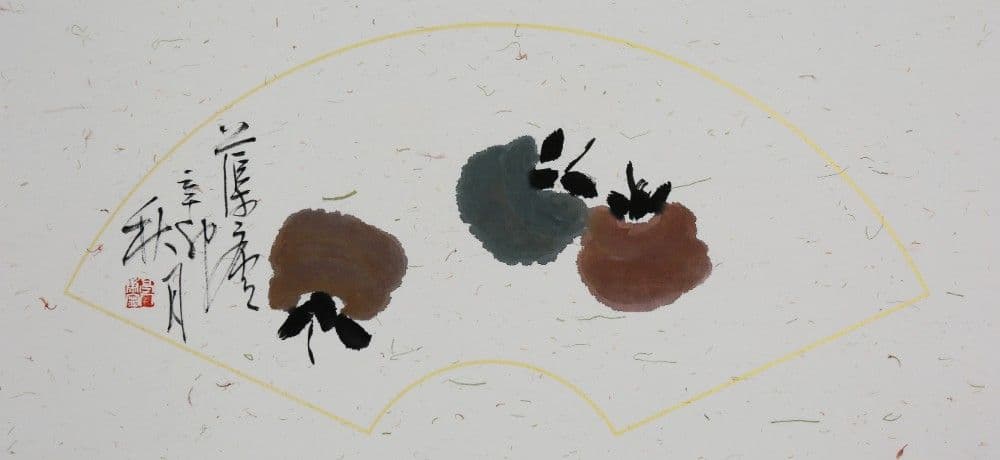 Three Persimmons Painting