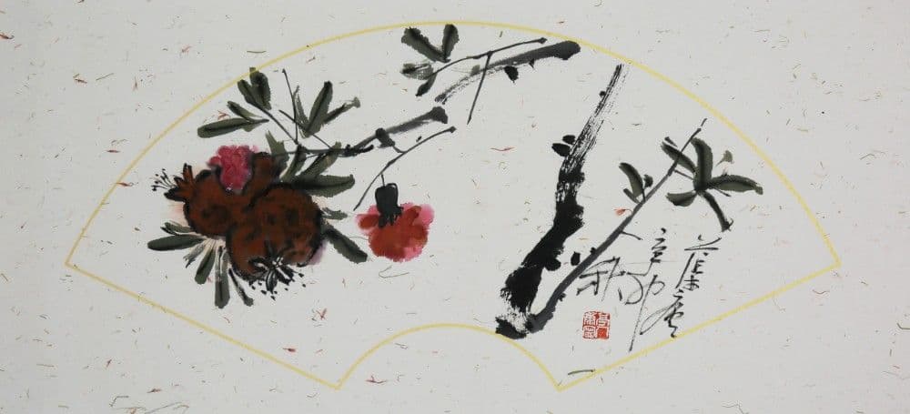 Pomegranate Painting