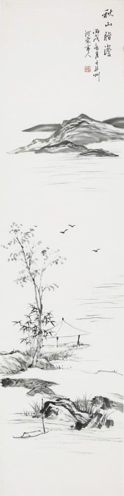 Autumn Mountai Painting